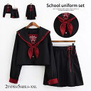 コスプレ ハロウィン 衣装 仮装 セーラー 制服 ハロウィン衣装 コスチューム コス セーラー服 長袖 ハロウィンコスプレ こすぷれ 可愛い 赤 黒 大きサイ...