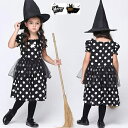 送料無料 ハロウィン 衣装 子供 魔女 巫女 ワンピース 女の子 衣装 子供用 仮装 ハロウィーン ダンス衣装 キッズ コスプレ コスチューム ハロウィン 衣装