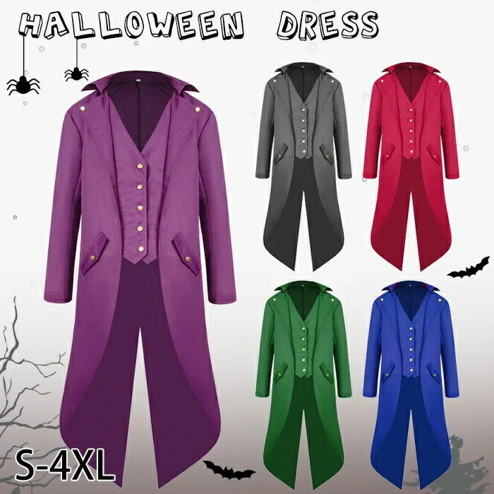 ハロウィン 仮装 大人用 コスプレ バンパイア コスチューム 衣装 大人 メンズ ヴァンパイア 吸血鬼 コスプレ衣装 テールコート 男性 ドレスコート 余興 時...