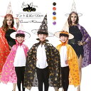 送料無料 マント 吸血鬼 ハロウィン マント+帽子 2点セット 子供 大人 コスプレ 死神 巫女 魔法師 マント 演出服 舞台 ステージ衣装 コスチューム ハロウィン 衣装 コスプレ 仮装 コスプレー ハロウィーン レディース(3)