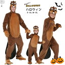 ハロウィン 衣装 子供 大人 着ぐるみ 動物服 キッズ コスプレ衣装 動物衣装 メンズ レディース 兼用 コスチューム 女の子 男の子 子供服 大人 オールイン...