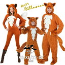 ハロウィン 衣装 子供 大人 着ぐるみ 動物服 キッズ コスプレ衣装 動物衣装 メンズ レディース 兼用 コスチューム 女の子 男の子 子供服 大人 オールイン...