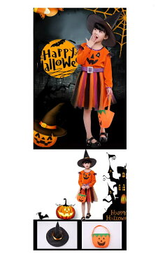 かぼちゃ ハロウィン 衣装 子供 魔女 コスプレ 子供用 ホラー オレンジ コスチューム HALLOWEEN 帽子付き 仮装 イベント 魔法使い こども チュール ワンピース 110 120 130 140 150 160cm 紫 こすぷれ