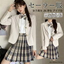 セーラー服 セーラー 制服 コスプレ 大人用 レディース 女子高生 JK 長袖 学生 ネクタイ スクール セーラー 制服 セット 学校 アイドル コスチューム ...