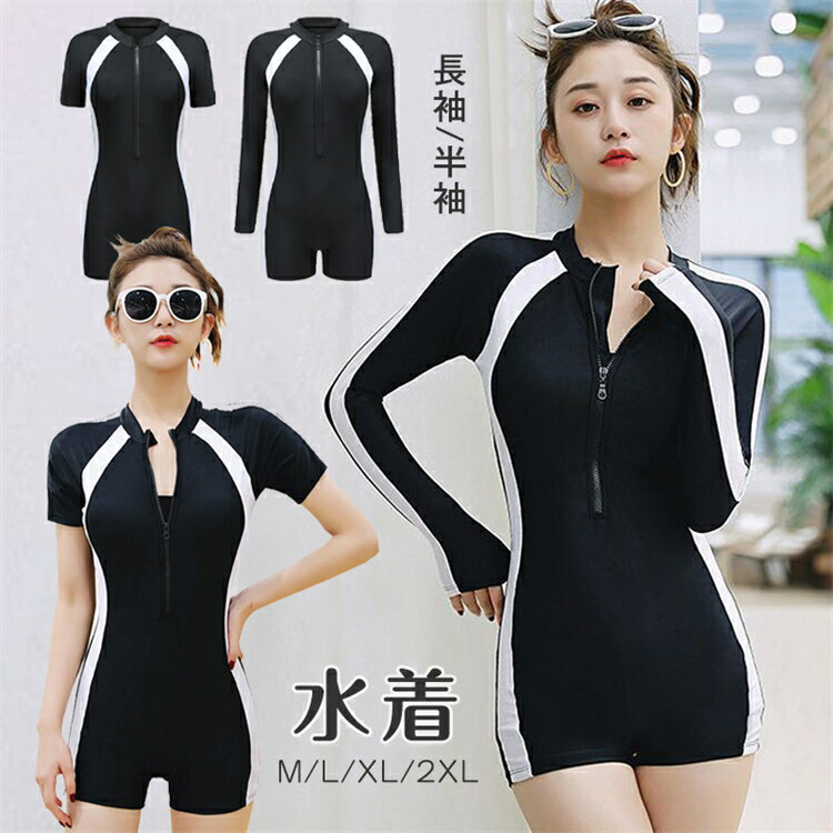 ワンピース水着 sexy レディース 体型カバー水着 無地 半袖 かわいい おしゃれ 小胸 バスト 盛れる 長袖 取り外しパット 透け感 フレアスカート 黒 女性 バックリボン 露出控えめ 送料無料 M/L/XL/2XL