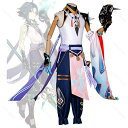 原神 魈 コスプレ衣装 cosplay コスチューム クリスマス イベント パーティー 文化祭 ハロウイーン衣装 仮装 変装風 人気 ゲーム イベ...