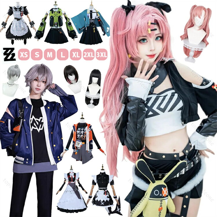 楽天市場】ゼロツー コスプレの通販 楽天市場】ゼロツー コスプレの通販