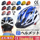 【収納袋付】ヘルメット 自転車 大人用 超軽量 CEマーク取得 通気 サイクルヘルメット 高校生 自転車用 ヘルメット 帽子感覚 レディース メンズ 一体型 サ...