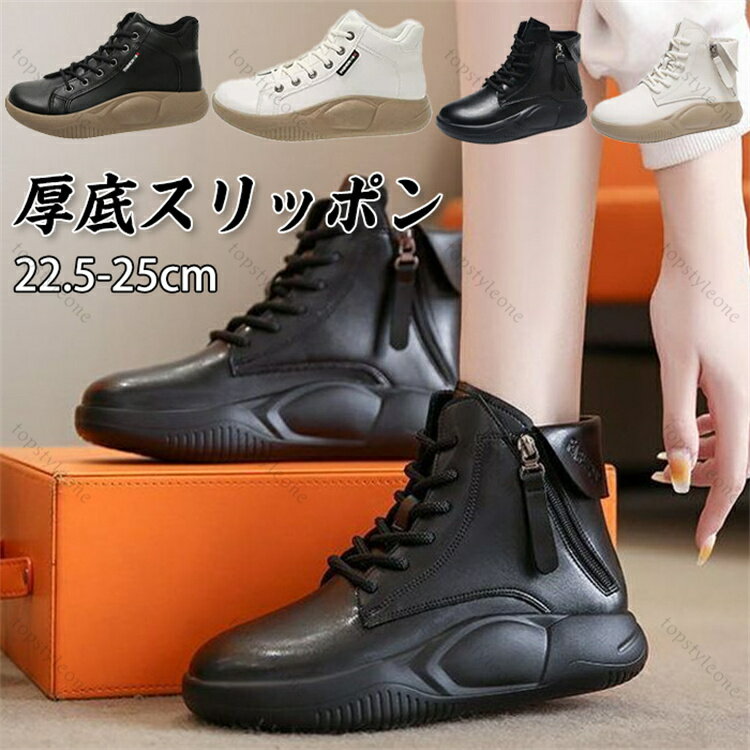 厚底スリッポン スニーカー レディース スリッポン 厚底 反母趾 外反母趾 厚底すりっぽん レディース シューズ 厚底 スリッポン 履きやすい シューズ スリッポン シューズ 女性 スリッポン 歩きやすい 靴 コンフォートシューズ