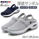 スニーカー スリッパ サンダル レディース かかとなし スリッパ サンダル メンズ 厚底 歩きやすい 通気性 2way メンズ靴 黒 ブラック グレー ホワイト...