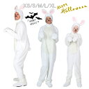 ハロウィン 衣装 子供 着ぐるみ 動物服 キッズ コスプレ衣装 動物衣装 メンズ レディース 兼用 コスチューム オールインワン+ベスト ハロウィン衣装 うさぎ...