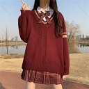 女子高生 制服 スクールセーター ニット 長袖 JK Vネック セーター 高校生 中学生 レディースカーディガン スクールセーター 学生 イベント 定番 学生服...