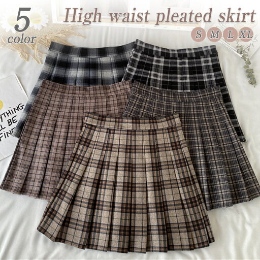 制服 学生制服スカート 5タイプ チェック柄プリーツスカート(スクール・制服) 女子高生スカート レディース 高校生 お受験 結婚式 発表会 ジュニア フォーマル 送料無料 by color 制服 学生制服スカート 5タイプ チェック柄プリーツスカート(スクール・制服) 女子高生スカート レディース 高校生 お受験 結婚式 発表会 ジュニア フォーマル 送料無料 by color