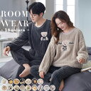 カップル パジャマ 冬 かわいい 長袖 ルームウェア もこもこ パジャマ 上下セット もこもこ 冬 パジャマ 前開き 着る毛布 長袖 ロングパンツ 可...