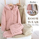 カップル パジャマ ルームウェア レディース 冬 寝巻き ふわふわ 暖かい 部屋着 もこもこ パジャマ ふわふわ 暖かい 上下セット 長袖 カップル パジャマ...