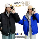 中綿コート レディース コート ロング丈 もこもこ ファッション ショート丈ダウンコート ロング ゆったり 暖かい ダウンジャケット 軽量 厚手 棉服コート カ...