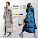 中綿コート レディース コート ロング丈 もこもこ ファッション ショート丈ダウンコート ロング ゆったり 暖かい ダウンジャケット 軽量 厚手 棉服コート カ...