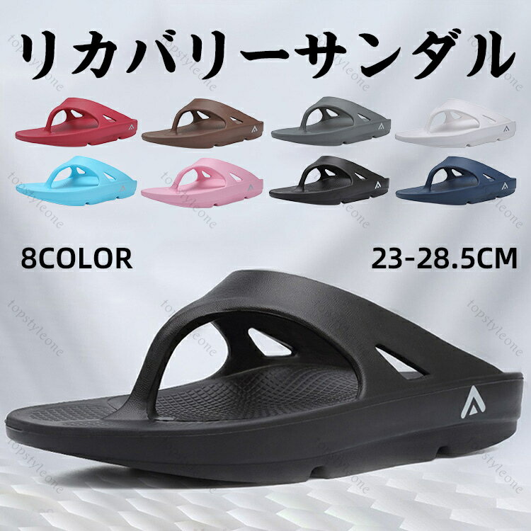 楽天市場】ウーフォス リカバリーサンダル(靴サイズ(cm)26.5 楽天市場】ウーフォス リカバリーサンダル(靴サイズ(cm)26.5