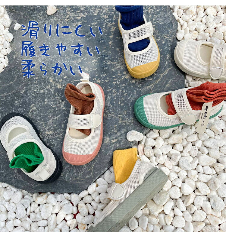 スポーツ サンダル 男の子 上履き バレエシューズタイプ キッズサンダル 子供サン...