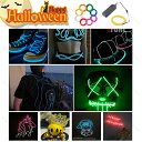 LEDライト ネクタイ LEDネクタイ 輝くネクタイ ライトアップネクタイル ミナス LEDライトアップネクタイ マンライト ネオンワイヤー 有機EL 車装飾イルミネーションライト アップファニーネクタイ ノベルティネクタイ パーティー イベント ショーダンス