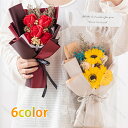 母の日 プレゼント ソープフラワー 花束 ギフト ジュエリーライト お祝い 花 飾り プレゼント 薔薇 バラ 誕生日 ブーケ アレンジメント 結婚祝い お母さん...