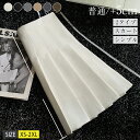 スクールスカート 制服 レディース 女の子 プリーツスカート無地 ショート 2タイプ スカート丈 普通/+5CM 大きいサイズ XS/S/M/L/XL/2XL ...