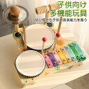 おもちゃ 音楽おもちゃ 知育玩具 子供向け 乳幼児用 ベビー キッズ 木製 ドラム 出産祝い 誕生日 子供の日 プレゼント 赤ちゃんギフト 女の子 男の子 猫柄...