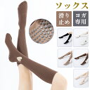 ヨガ専用 ソックス 通気 吸湿 柔らかい 滑り止め かわいい ジム ソックス スポーツ ソックス トレーニング ソックス ランニング ソックス フィットネス ソ...