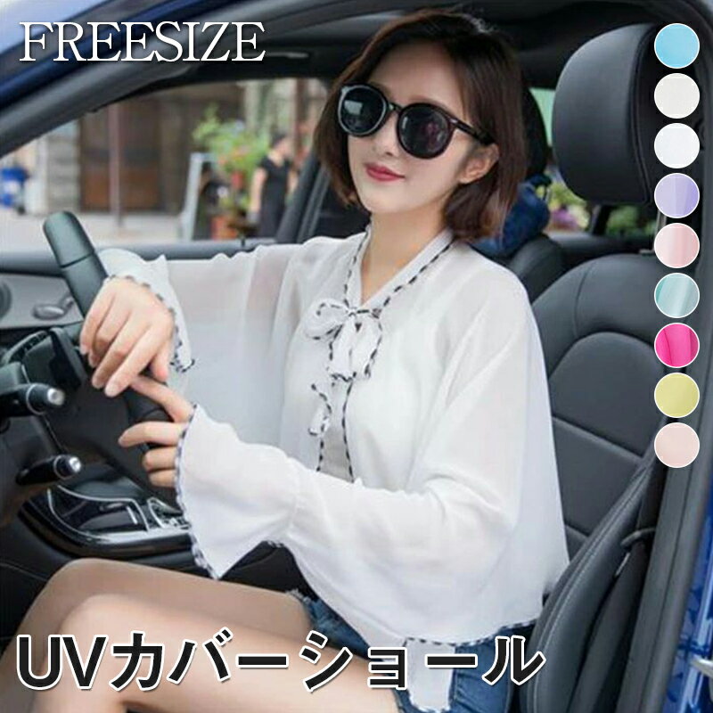 ȥåץ㤨֥ǥ ܥ Ĺµ ե ȡ   ǥ  ȥåץ Ƥɻ 糰к UVɻ  ˼к   ǥ UVå   硼Ⱦ  UVк Ƥɻ  եåפβǤʤ1,000ߤˤʤޤ