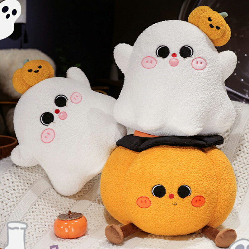 ハロウィン ぬいぐるみ　カボチャ ゴースト　布製 ドール 抱き枕　可愛い デザイン　グッズ ギフト　子..