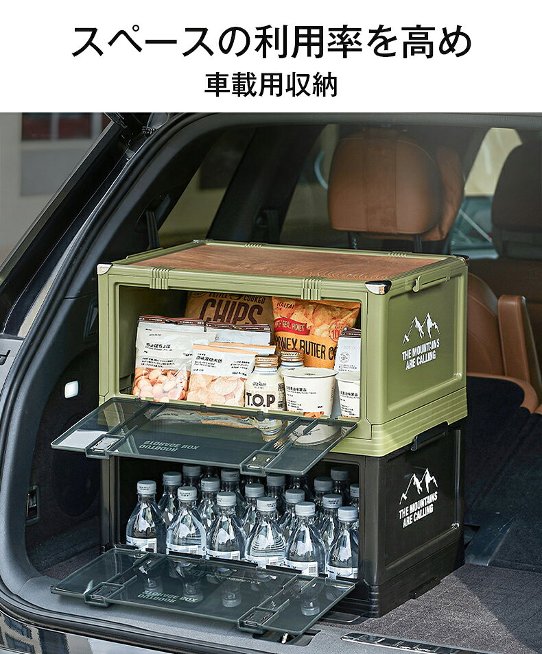 折りたたみ収納ボックス 大容量 コンテナボックス キャンプ収納 2タイプ 木目ふた...