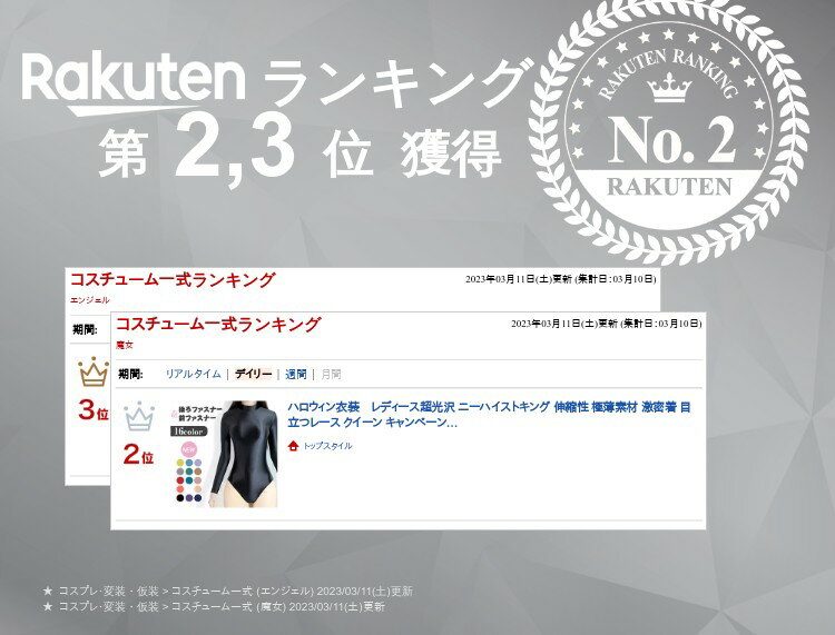 【楽天2位連続受賞】ハロウィン衣装 水着 レデ...の紹介画像2