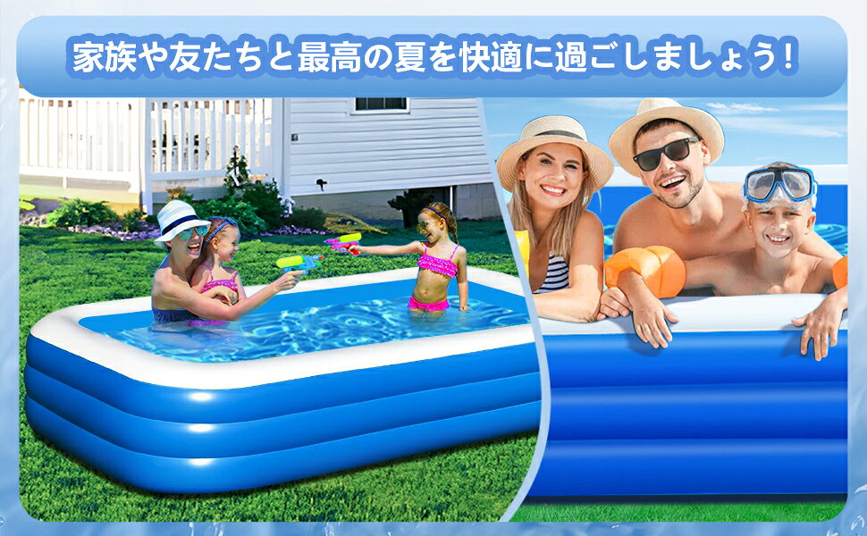 【スーパーSAIL メーカー直撃値下げ⇒ 4580円！】＼3層構造 大型プール ！／ビニー...