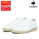 ルコック スニーカー ルコックスポルティフ シューズ 靴 ガレ LCS GARE II le coq sportif QL1WJC61WO White/Oatmilk ホワイト オートミルク メンズ ローテク シンプル 履きやすい カジュアル おしゃれ 母の日