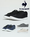 ルコック スニーカー ルコックスポルティフ アルマ シューズ 靴 le coq sportif 防水 防水設計 軽量 持ち運び 旅行 LA ALMA T+R QL1VJC37 レディース メンズ QL1VJC37BK QL1VJC37NV QL1VJC37GY QL1VJC37ER 母の日