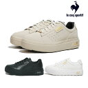 ルコック スニーカー ルコックスポルティフ le coq sportif シューズ 靴 ラ セーヴル 防水 厚底 LA SEVRES PF QL3UJC50WH White QL3UJC50MB Milkbeige QL3UJC50BK Black レディース 厚底スニーカー 母の日