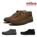 【SALE】モーブス スニーカー mobus FORT M-2213S-7500 M-2213S-2500 M-2213S-2020 メンズ 靴 シューズ ローカット レザースニーカー