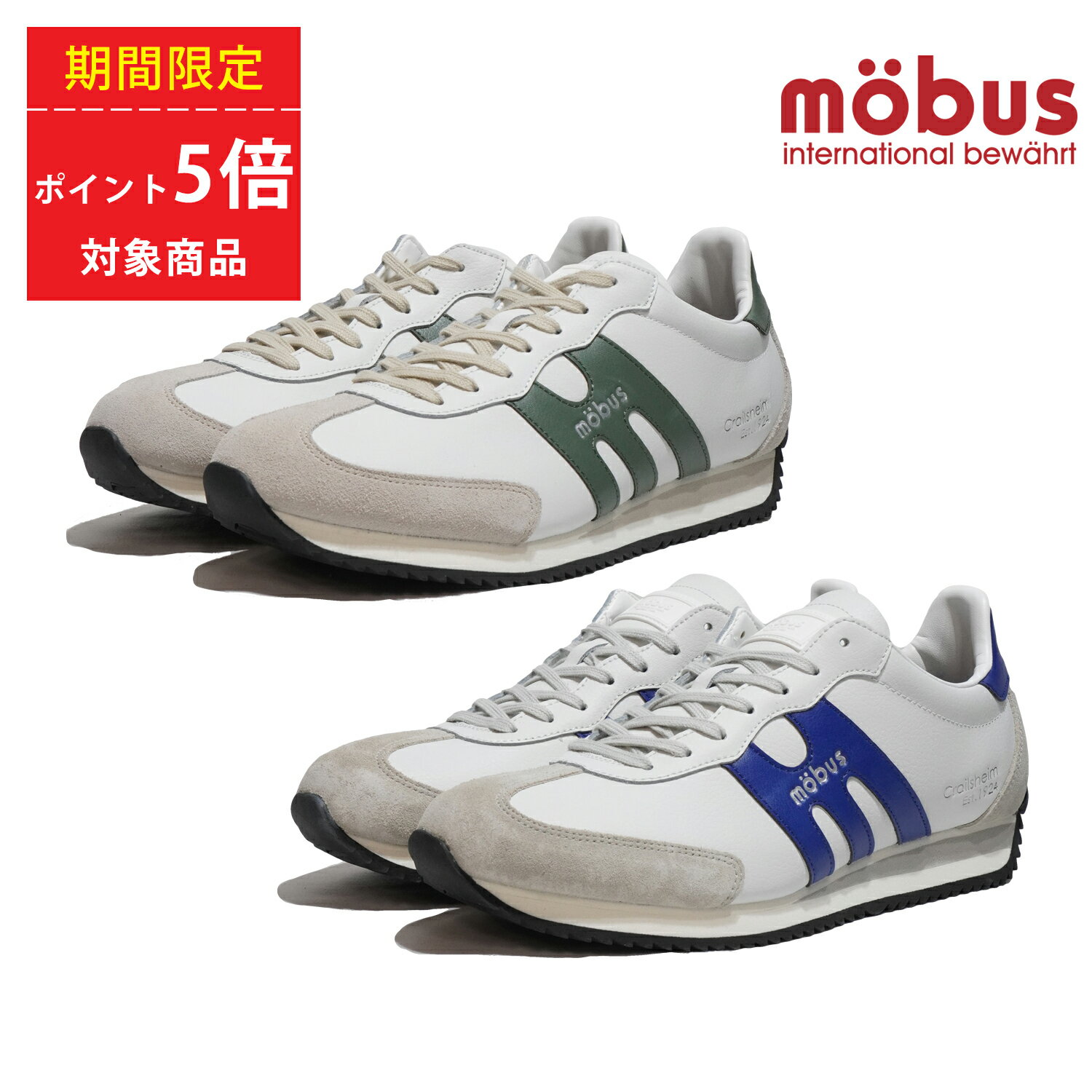 【ポイント5倍　6/22 20:00 〜 6/27 01:59まで】モーブス スニーカー Mobus