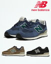 ニューバランス 新作 574 U574SBB BROWN/GREEN U574SBG BLACK/GRAY U574SNG NAVY/GREEN new balance スニーカー シューズ 靴 ローカット メンズ レディース 母の日