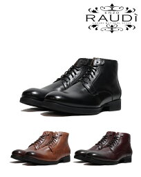 【ポイント10倍 5/09 20:00 ～ 5/16 01:59まで】RAUDI R-33201 BLACK BROWN WINE レースアップ プレーントゥブーツ レザーブーツ 靴 ディープダイレザー