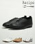 フラットシューズ レースアップシューズ 靴 レシピ 軽量 Recipe 201 BLACK WHITE LITE BROWN SILVER レディース 日本製 歩きやすい 柔らかい革 レザー 本革 大人 上品 オフィス カジュアル 母の日