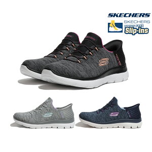 スケッチャーズ サミッツ ダズリング ヘイズ スニーカー スリップインズ SKECHERS 149937W-BKMT SUMMITS-DAZZLING HAZ SLIP-INS ハンズフリー 幅広 ワイドフィット ウォーキング レディース