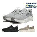 スケッチャーズ スリップインズ メンズ アーチフィット 2.0 - ルック アヘッド SKECHERS 232462 GRY BBK TPE SLIP-INS ARCH FIT 2.0 LOOK ハンズフリー ウォーキング メンズ