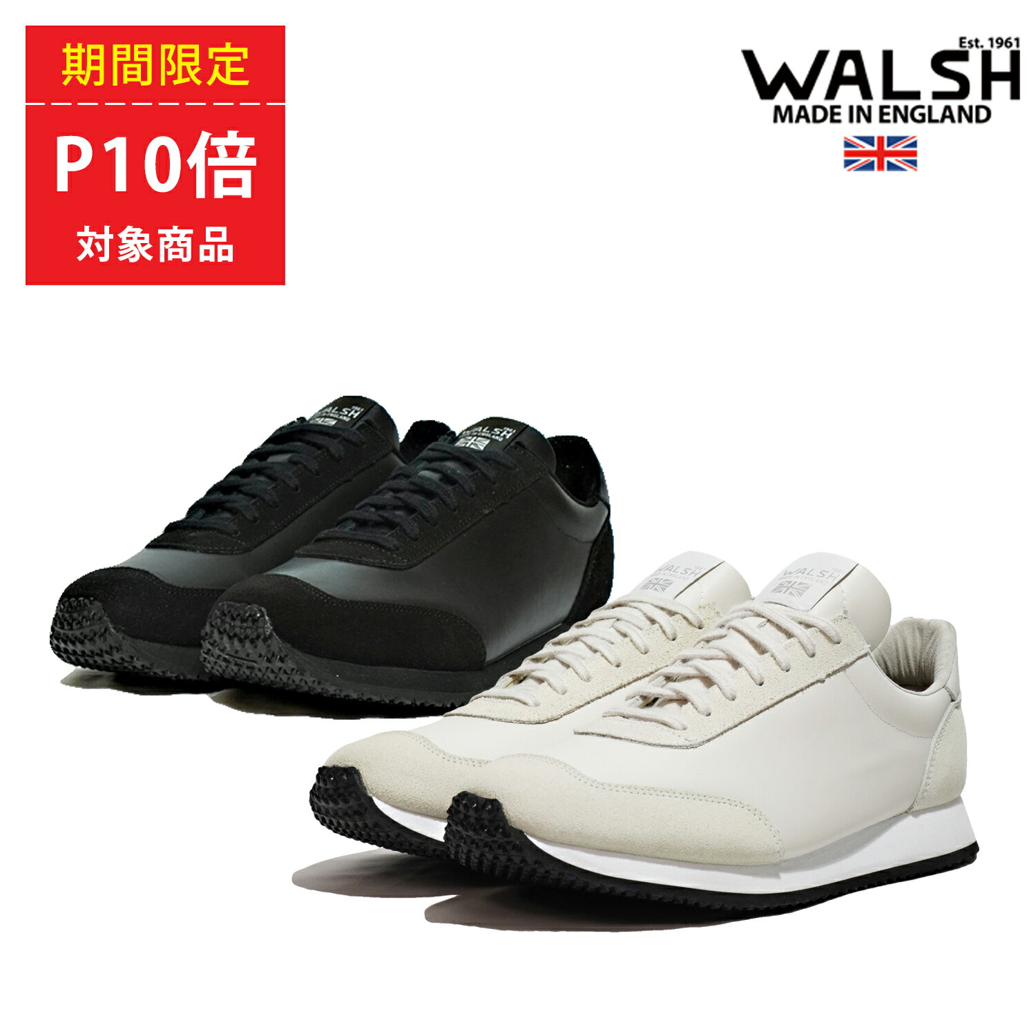 【ポイント10倍 5/23 20:00 ～ 5/27 01:59まで】ウォルシュ スニーカー 靴 WALSH TORNADO 17 LEA TOR22419 OFF WHITE TOR22417 BLACK トルネード ローカット シューズ メンズ 白 ホワイト 黒 ブラック レザー スエード イギリス製 英国製 超軽量 父の日