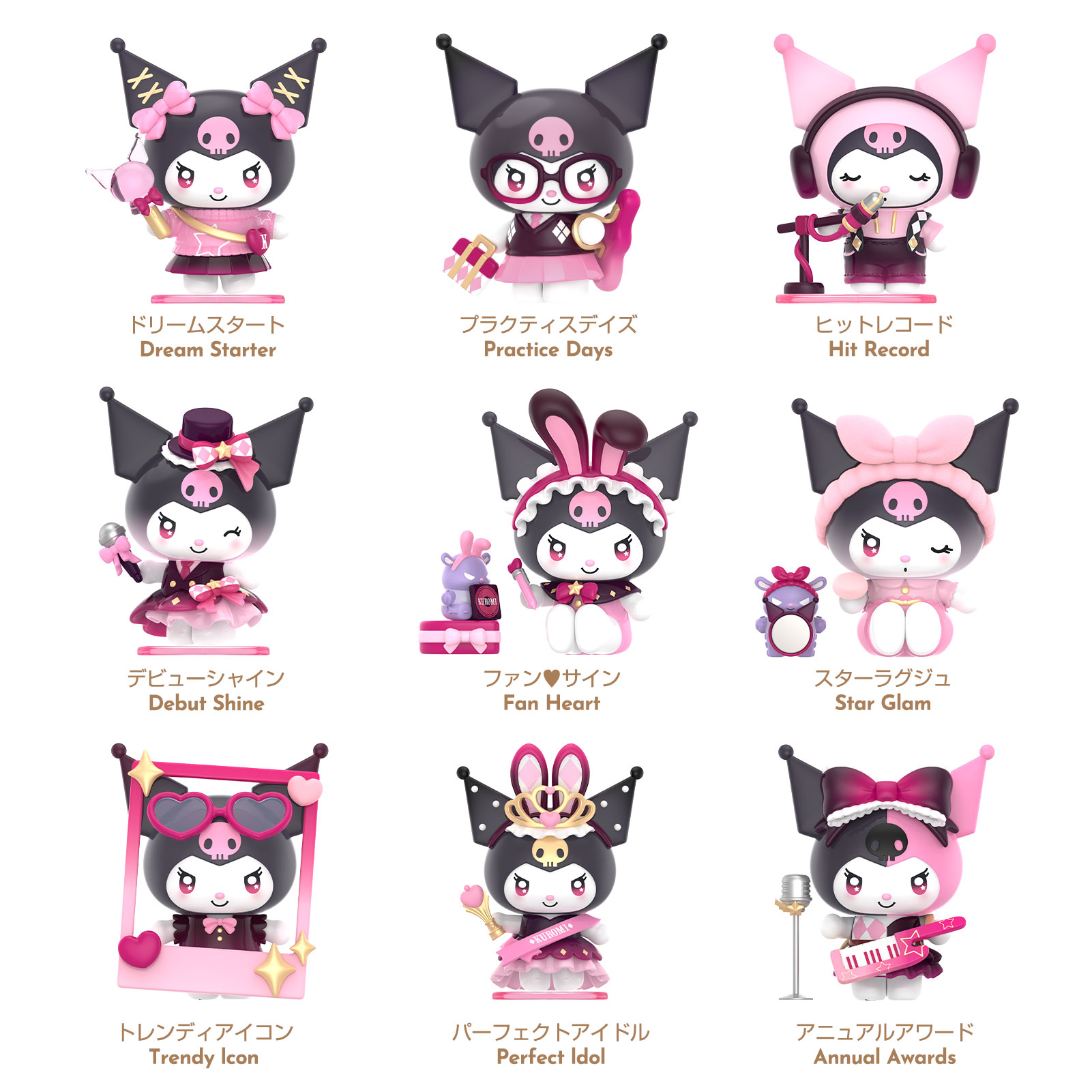 【TOP TOY公式 正規品】サンリオ（SANRIO）クロミ キラキラアイドル シリーズ フィギュア — vista 3