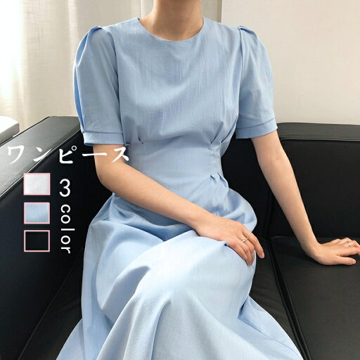 ワンピース ロングワンピース 半袖 ぽわん袖 Aラインシルエット ハイウエスト 体型カバー 裏地付き ウエストリボン付き フレンチ 通勤 オケージョンオフィス きれいめ きちんと感 おしゃれ OL ワンピース ロングワンピース 半袖 ぽわん袖 Aラインシルエット ハイウエスト 体型カバー 裏地付き ウエストリボン付き フレンチ 通勤 オケージョンオフィス きれいめ きちんと感 おしゃれ OL