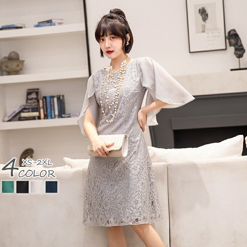 パーティードレス 結婚式 ワンピース レース シフォン ドレス 二次会 フォーマルドレス 結婚式 お呼ばれ 上品 20代 30代 40代 50代 春 夏 秋 冬 膝丈 体型カバー ミディアム丈