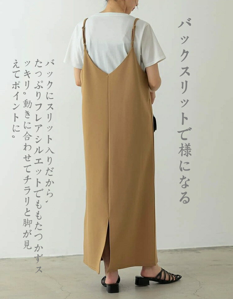 キャミワンピ 秋 レディース ワンピース Vネック ロング キャミソール 春 夏 冬 体型カバー マキシ丈 ノースリーブ 肩ひも調整 着痩せ バックリボンキャミワンピース 高身長 低身長 重ねて楽ちん 無地 黒 ジャンパースカート