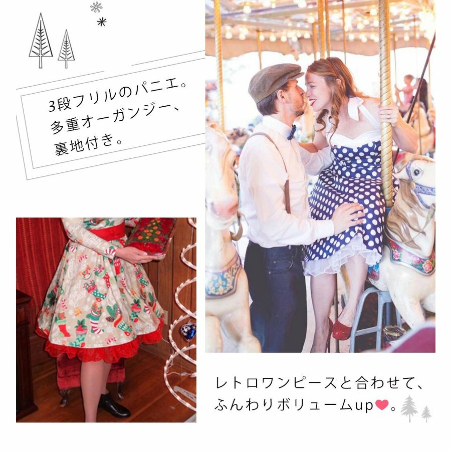 パニエ ボリューム ペチコート ロリータ ドレスインナー チュール 安い カラフル ...