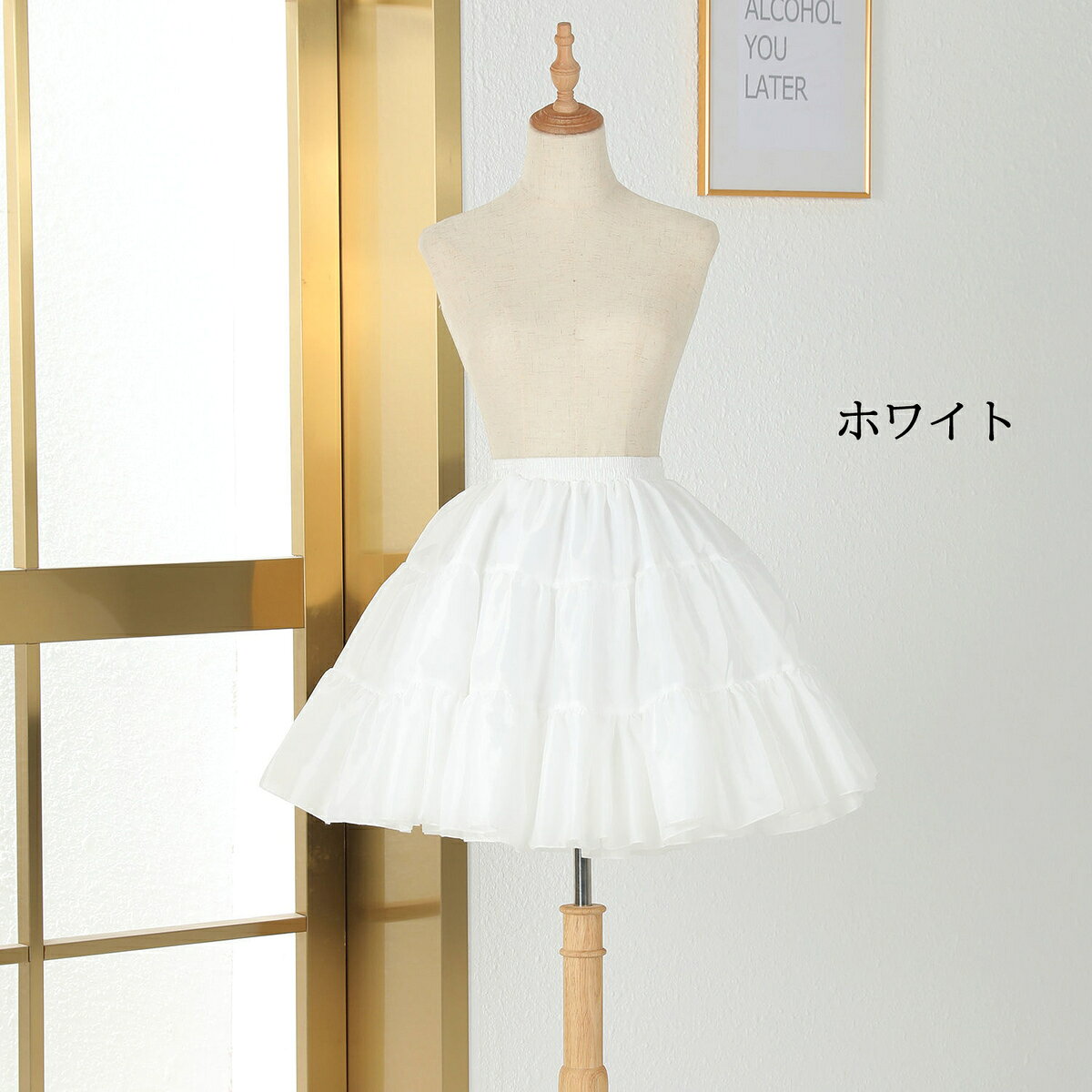 [フリーサイズ]パニエ ボリューム 着丈50cm ペチコート ドレスインナー チュール 安い ロリィタ チュチュスカート ショート丈 インナー ふわふわ 2段 フリル スカート カラーパニエ チュチュ チュール ロリータ topvalue-10000706 topvalue サンプル画像3